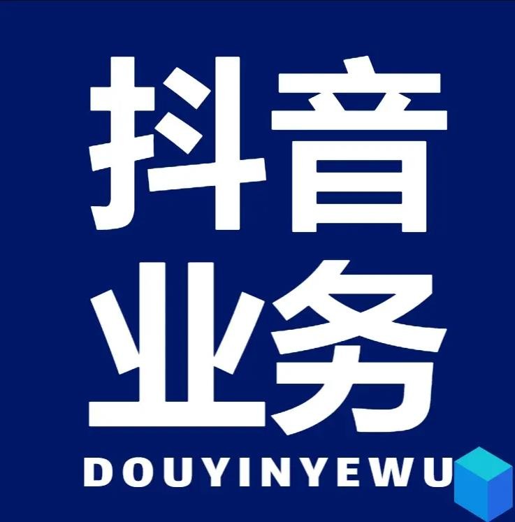 网红商城app下载