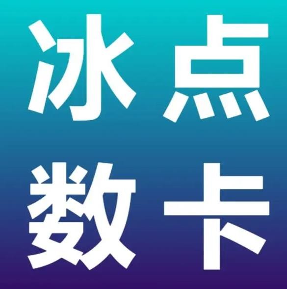 网红商城app下载